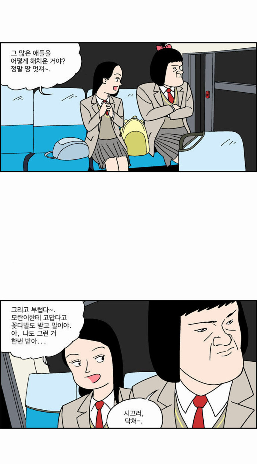 남자들은 이해못한다는 여성향 감성_5.jpg