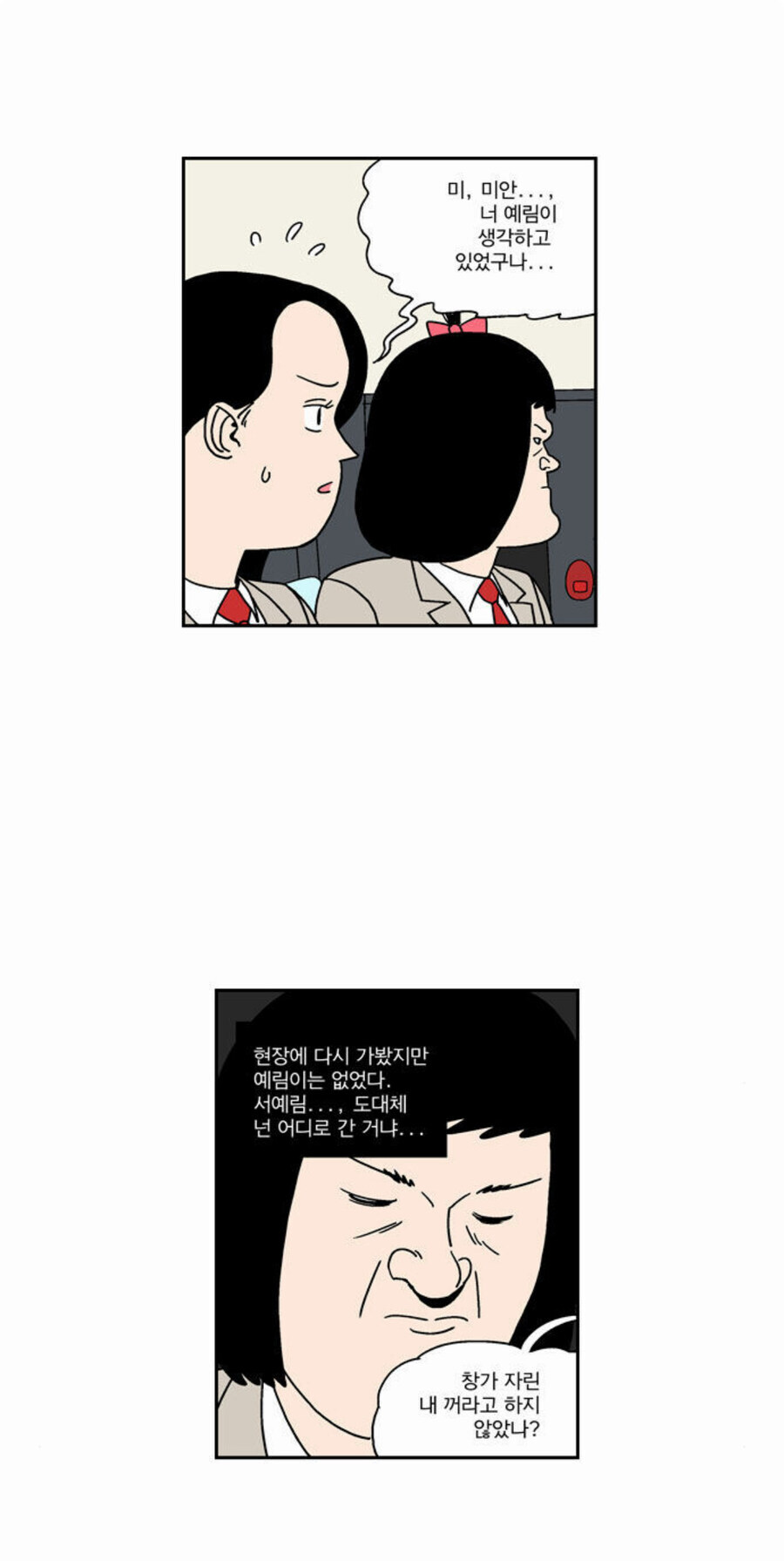 남자들은 이해못한다는 여성향 감성_6.jpg