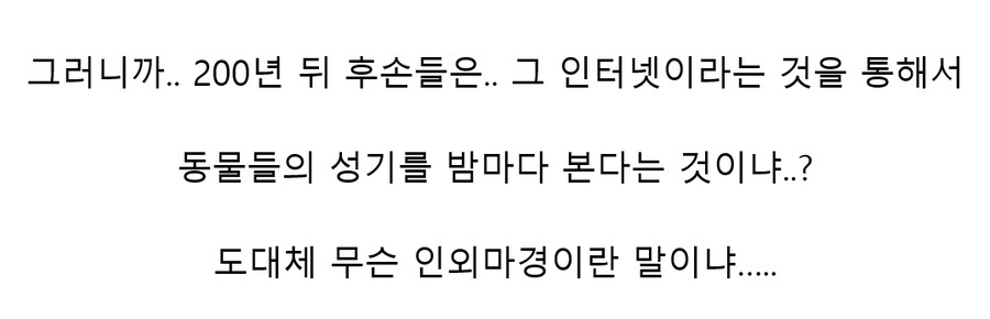 현대인이 조선시대로 가게될경우 발생하는일_2.jpg