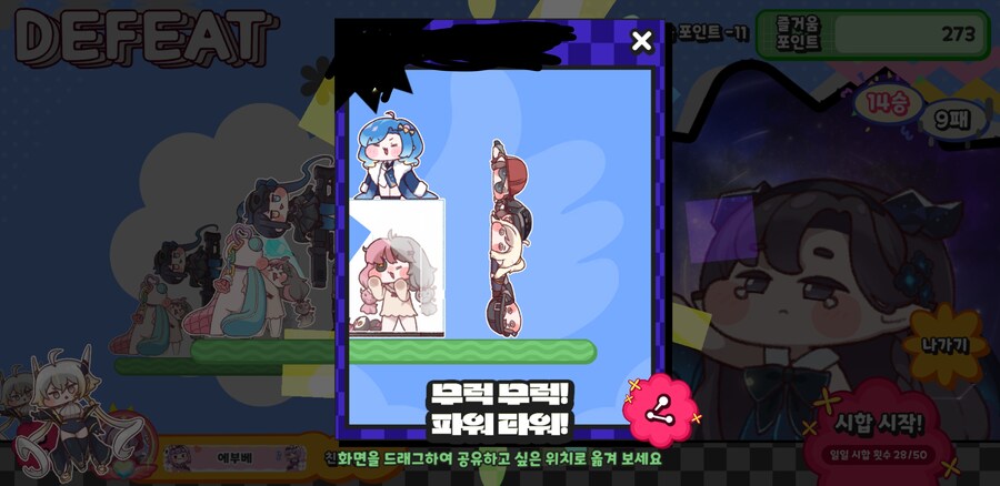 트릭컬) 이거 서는데?_1.jpg