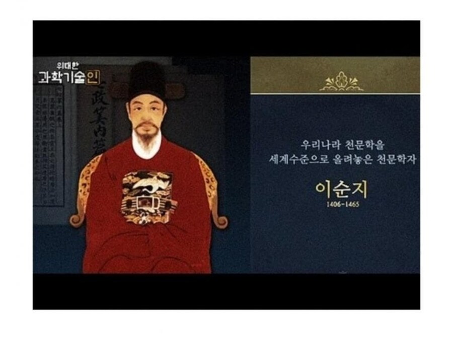 조선시대 수학수준을 보여주는 수학자_1.jpg
