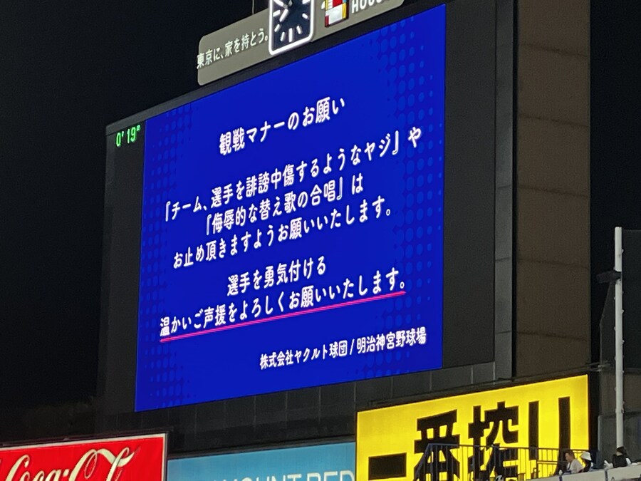 한일 야구문화 공통점_1.jpg