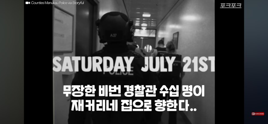 경찰 아저씨들 생일파티에 초대 한다고 911에 신고 전화한 꼬마의 최후_1.png