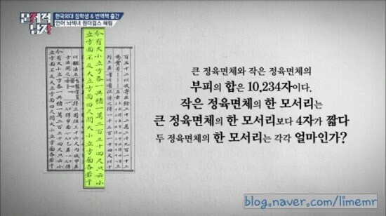 조선시대 사람 : 현대인이라고? 잠시만 기다려보게_6.jpg