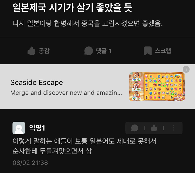 우리학교 너무 맵네요.._1.jpg