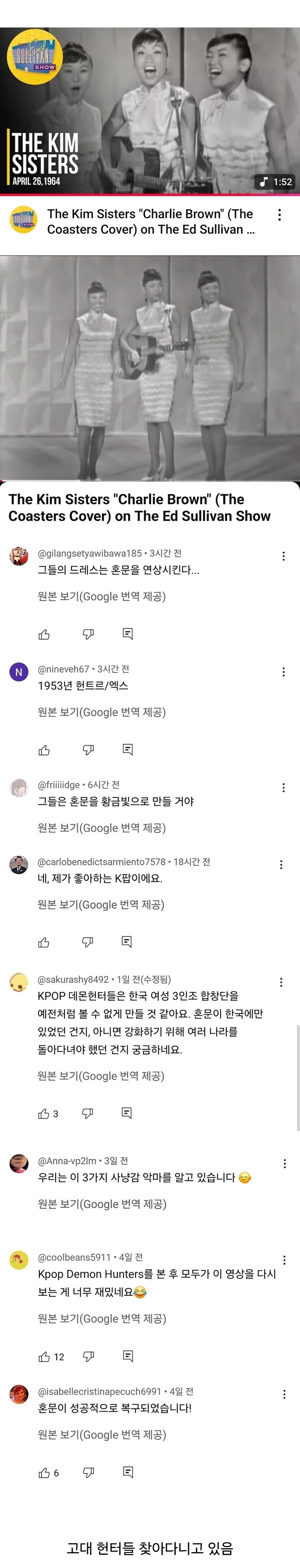 케데헌으로 유물 발굴하는 외국인들.jpg_1.jpg