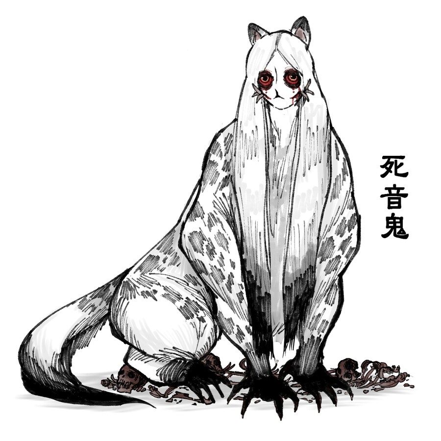 악혐)인간의 얼굴을 한 짐승_3.png