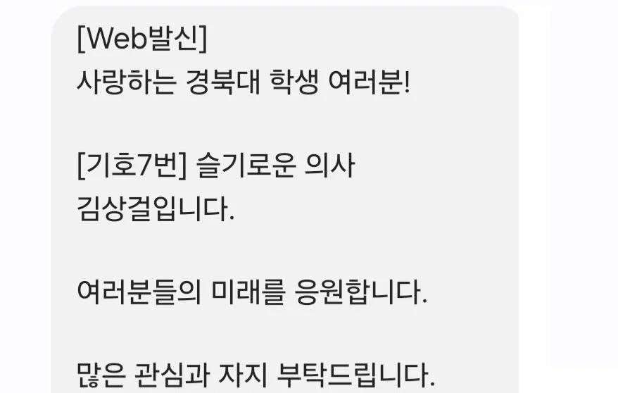 많은 자지 부탁드립니다._1.webp