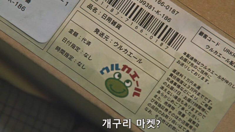 현대 생활의 지혜라도 평가받는 당근마켓 시스템_17.jpg
