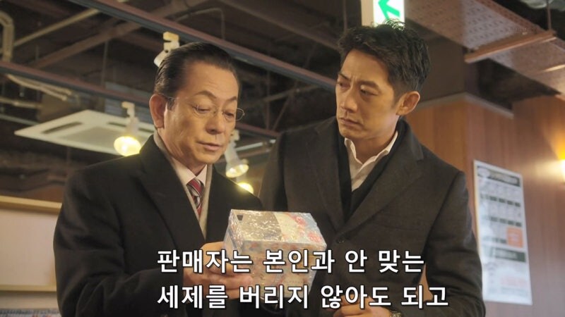 현대 생활의 지혜라도 평가받는 당근마켓 시스템_22.jpg