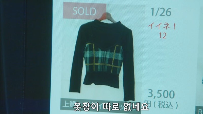 현대 생활의 지혜라도 평가받는 당근마켓 시스템_25.jpg