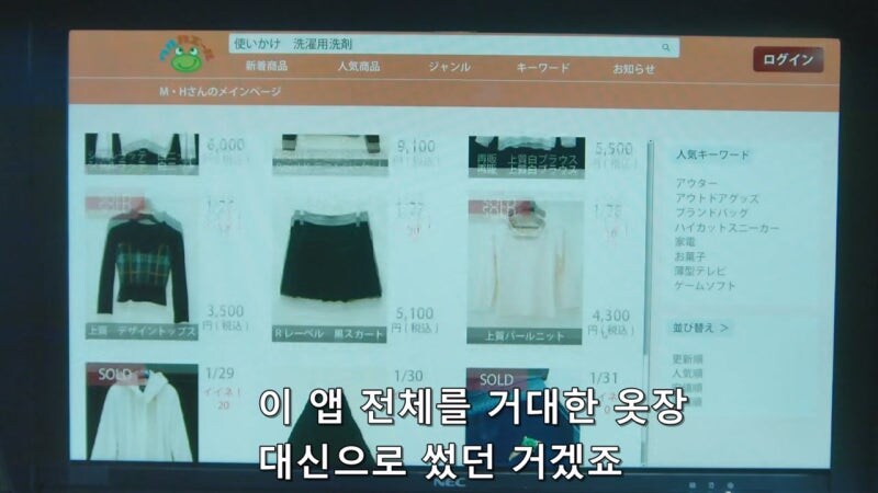 현대 생활의 지혜라도 평가받는 당근마켓 시스템_32.jpg