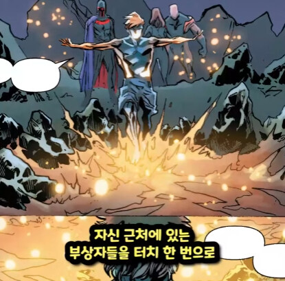 마블에서 가장 강력한 힐링팩터를 가진 뮤턴트.jpg_7.jpg
