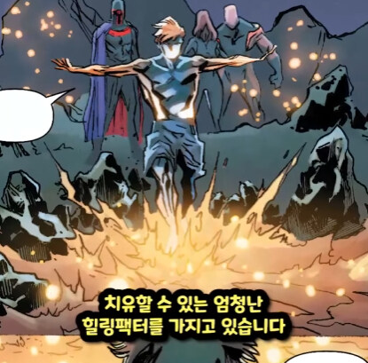 마블에서 가장 강력한 힐링팩터를 가진 뮤턴트.jpg_8.jpg