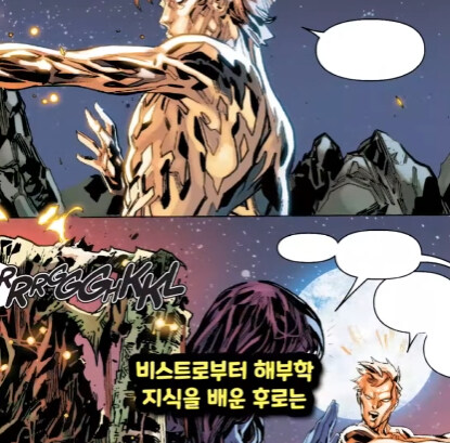 마블에서 가장 강력한 힐링팩터를 가진 뮤턴트.jpg_12.jpg