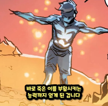마블에서 가장 강력한 힐링팩터를 가진 뮤턴트.jpg_14.jpg
