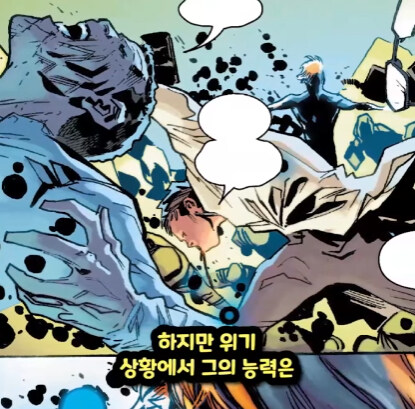 마블에서 가장 강력한 힐링팩터를 가진 뮤턴트.jpg_15.jpg