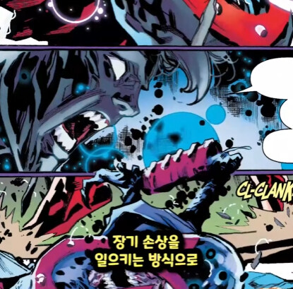 마블에서 가장 강력한 힐링팩터를 가진 뮤턴트.jpg_18.jpg
