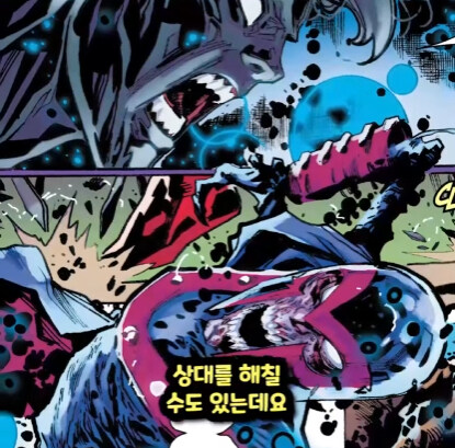 마블에서 가장 강력한 힐링팩터를 가진 뮤턴트.jpg_19.jpg