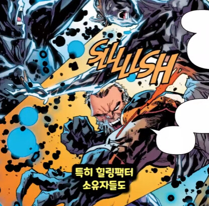 마블에서 가장 강력한 힐링팩터를 가진 뮤턴트.jpg_20.jpg