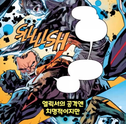 마블에서 가장 강력한 힐링팩터를 가진 뮤턴트.jpg_21.jpg