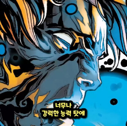 마블에서 가장 강력한 힐링팩터를 가진 뮤턴트.jpg_22.jpg