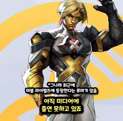 마블에서 가장 강력한 힐링팩터를 가진 뮤턴트.jpg_23.jpg