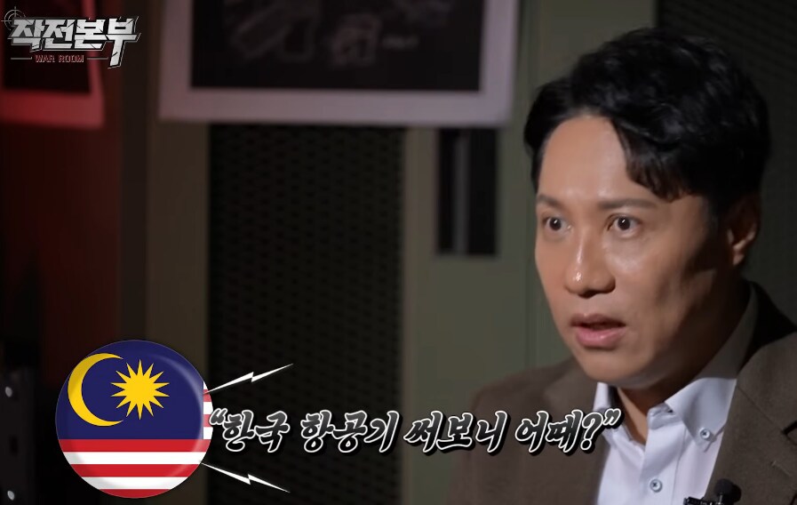 말레이시아가 한국 전투기 산 이유_7.png