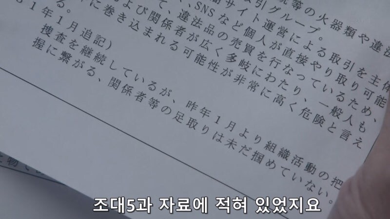 당근마켓에서 권총 구하는 방법_26.jpg