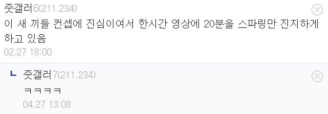 야동 리뷰 하는 주짓수갤러_2.png