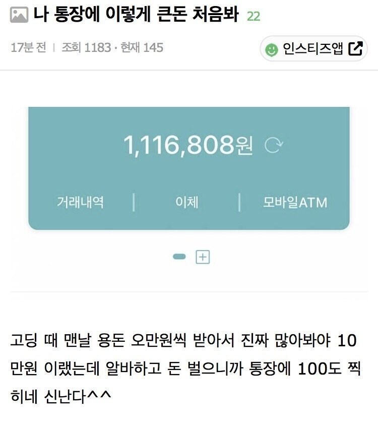 누구나 한번 쯤 겪는 귀여운 순간.jpg_1.jpg