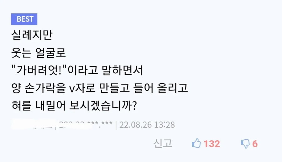 디씨식 뇌졸중 진단법_2.webp