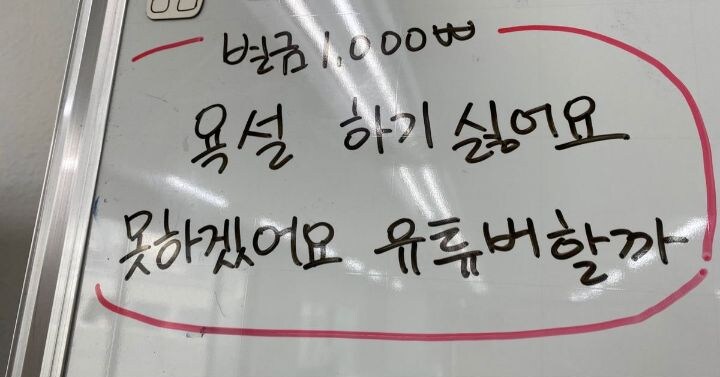 미술학원 금지어_1.png