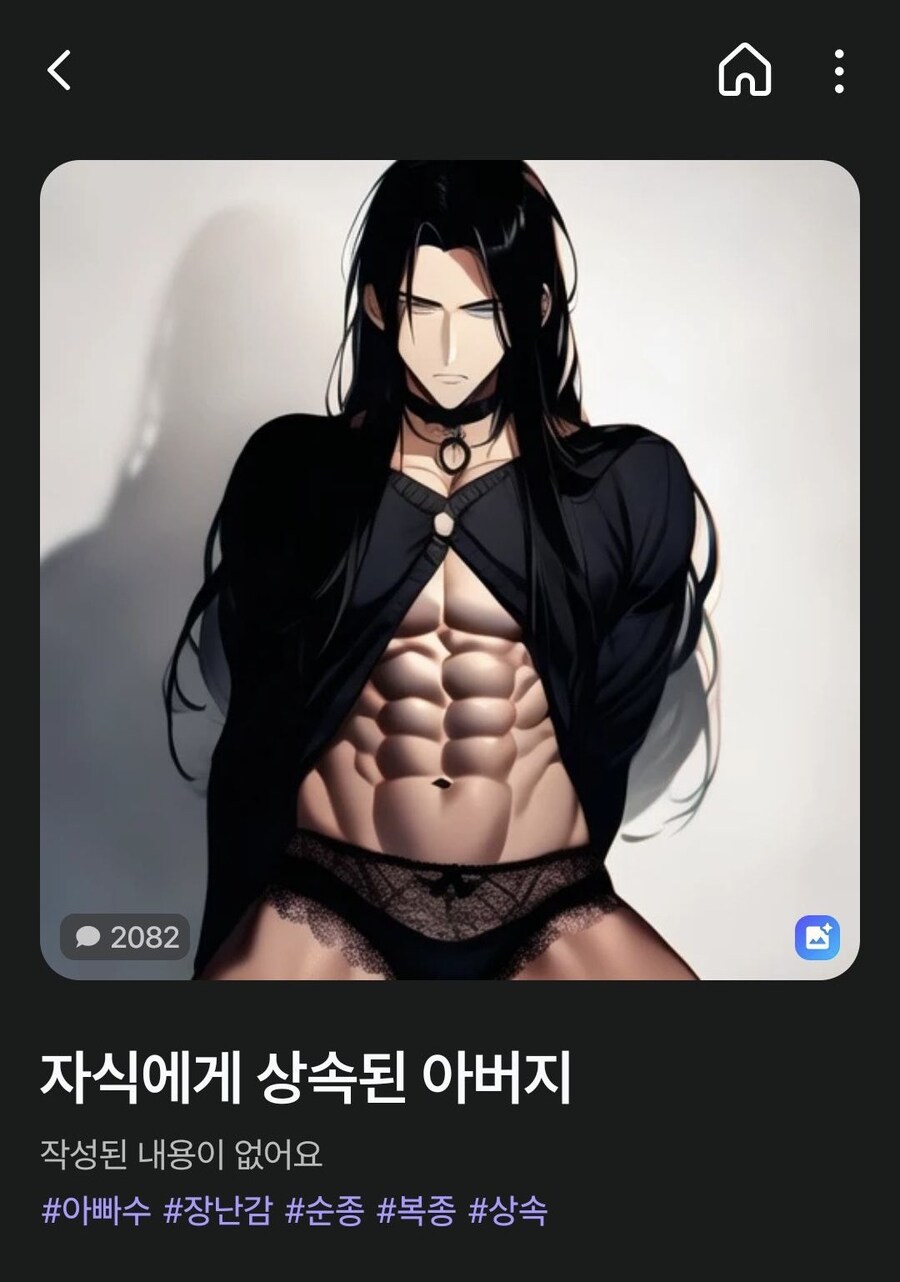 아빠는끝_1.jpg
