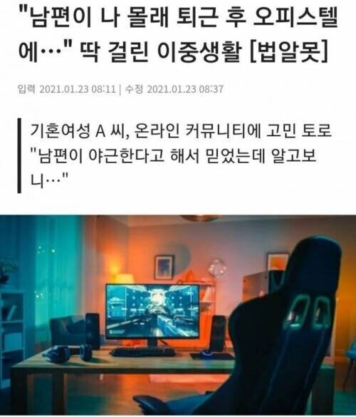 남편의 이중생활_1.jpg