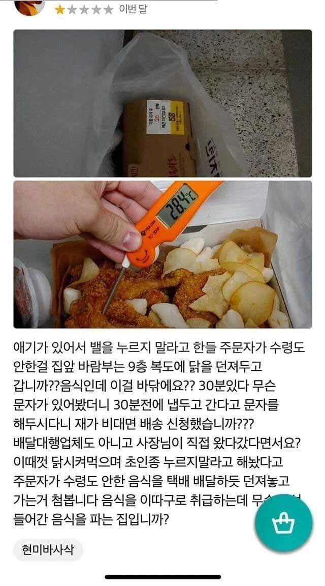 도대체 뭘 어쩌라는건지 모르겠는 진상고객_1.webp