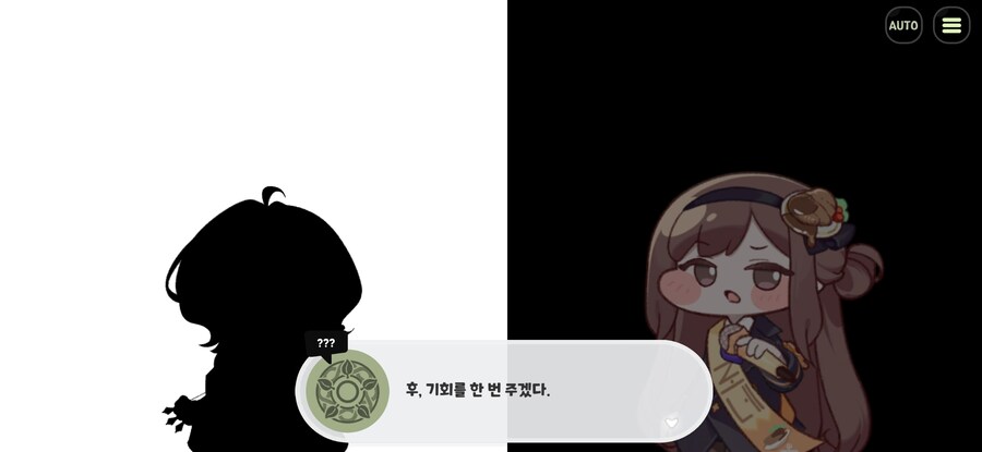 트릭컬) 로네가 가장 기특한 점_1.jpg