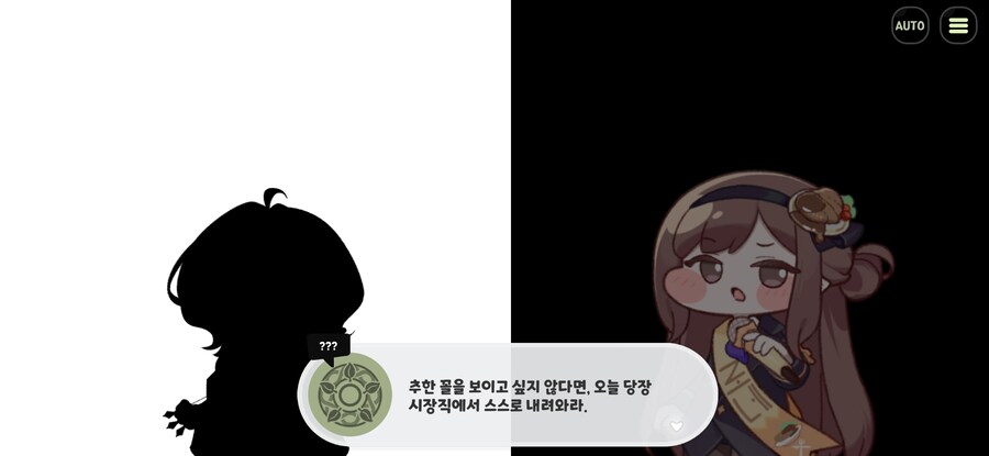 트릭컬) 로네가 가장 기특한 점_2.jpg