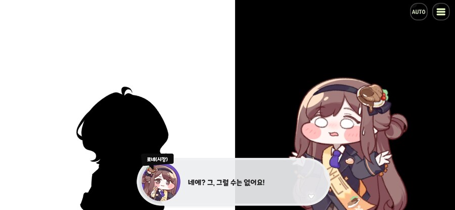 트릭컬) 로네가 가장 기특한 점_3.jpg