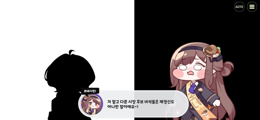 트릭컬) 로네가 가장 기특한 점_4.jpg