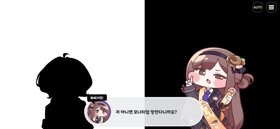 트릭컬) 로네가 가장 기특한 점_5.jpg