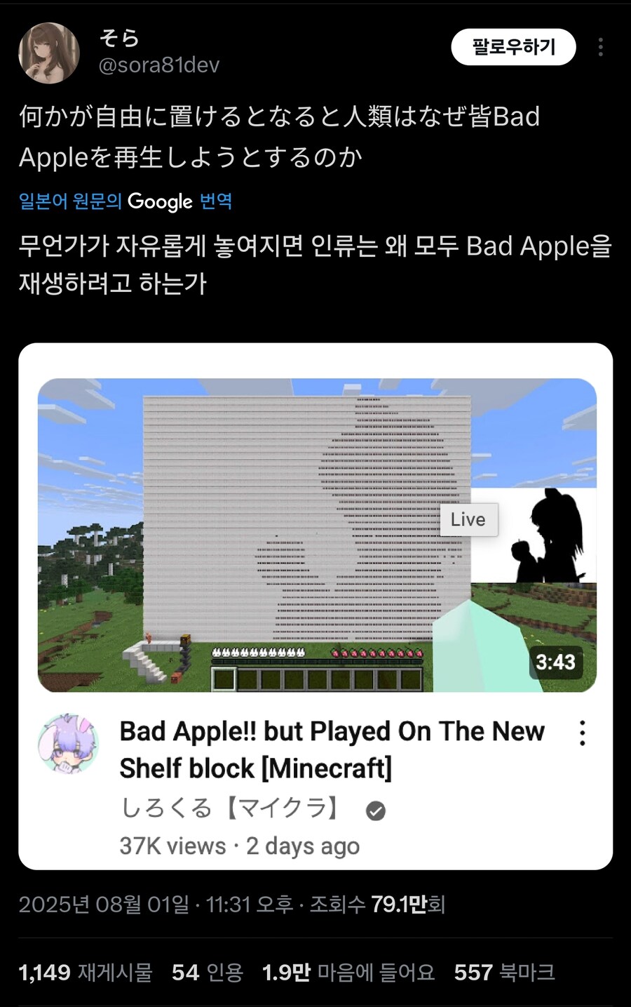 인간에게 자유를 주면 생기는 일_1.jpg