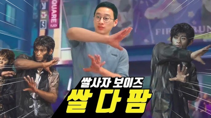 케데헌 합성 영상 만들 때 조심해야 하는 이유.JPG_2.jpg