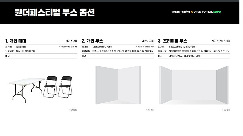 아 원페 참여하는것도 장난 아니구나_1.png