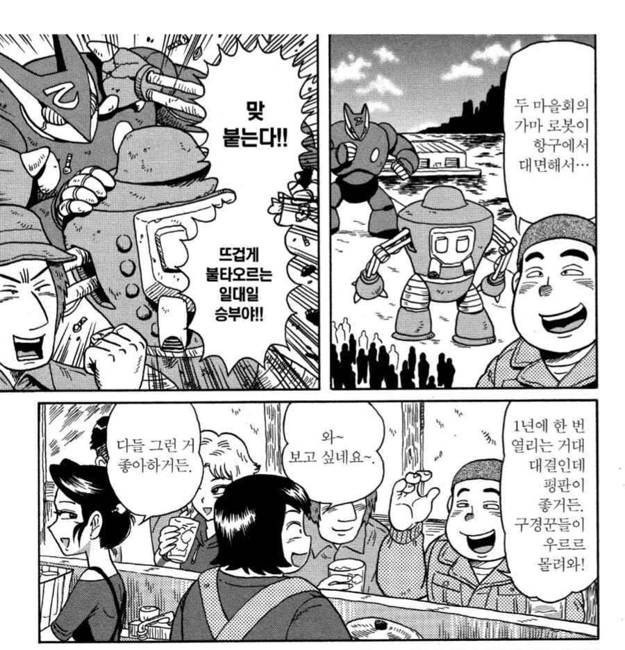 근미래 지역축제 수준 존나 떨어지네._3.png