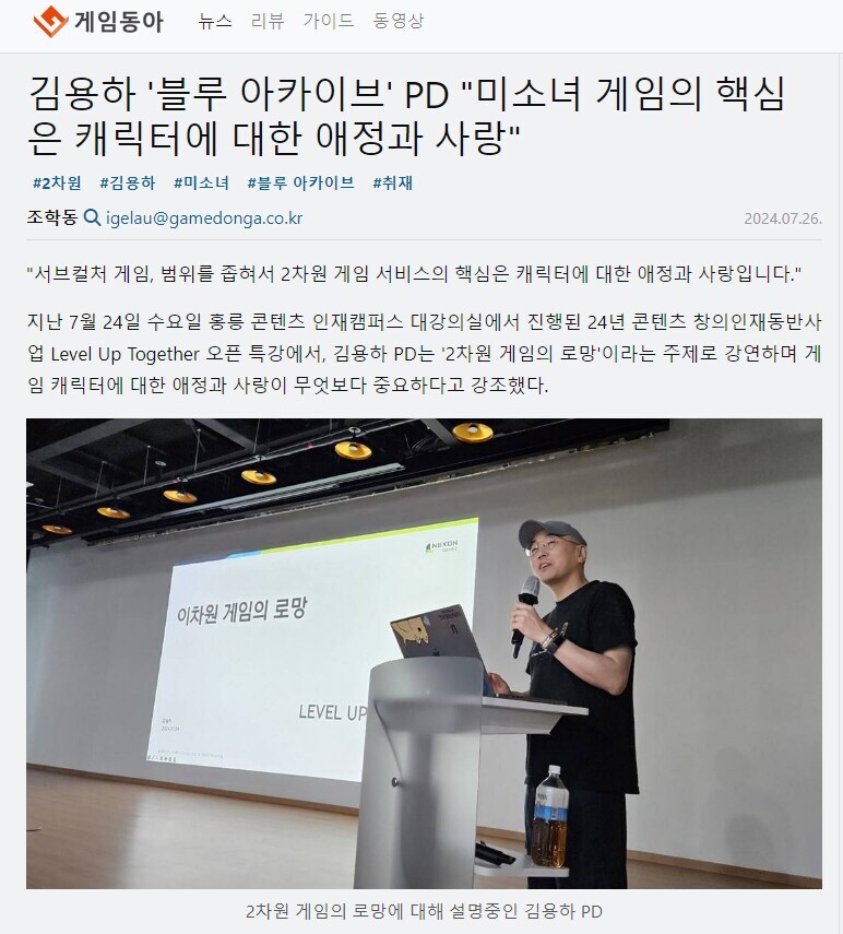 게이머_3.jpg