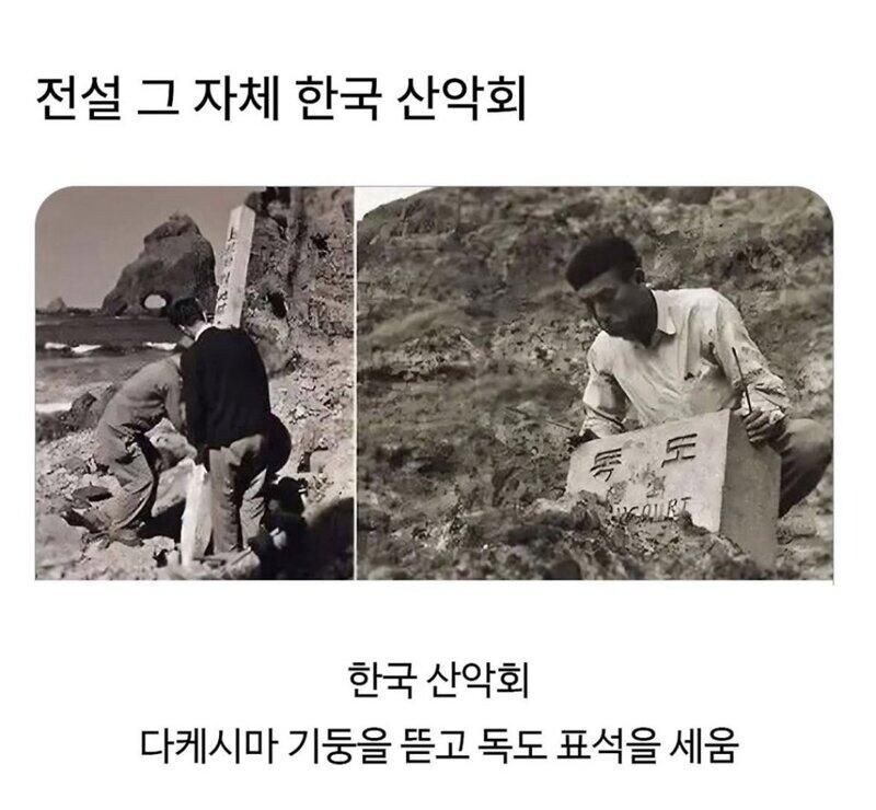 전설의 산악회_1.jpg