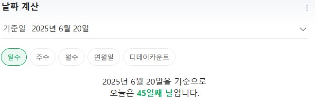 케이팝)얘들아 4일뒤에 시간 비워둬.._1.png