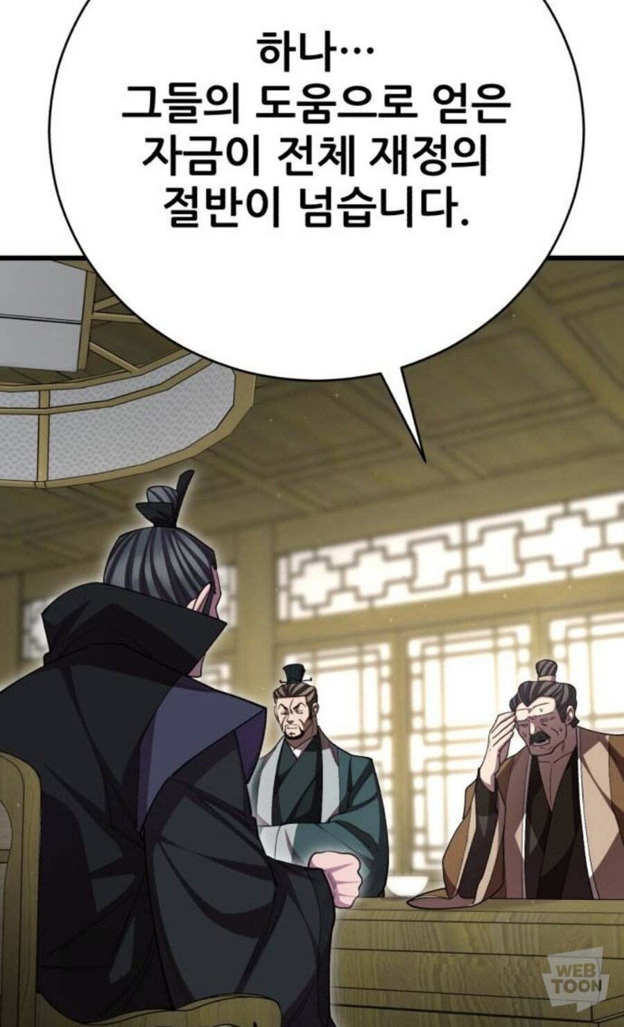 천마 이노옴!! 우리 마황보를 부하 다루듯이 대하다니!!_3.jpg