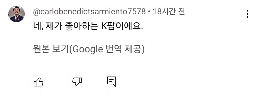케데헌)더 이상 먹을 것이 없었던 외국인들이 찾은 것_4.jpg